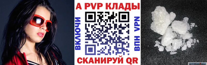 ОМГ ОМГ онион  Новопавловск  Alfa_PVP крисы CK 