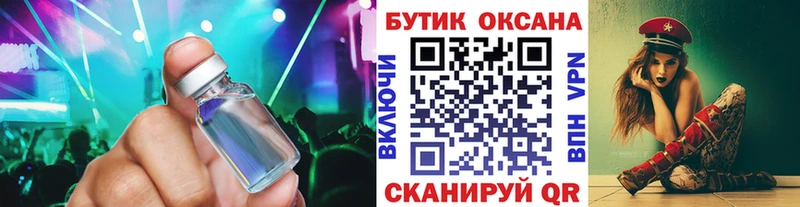 Бутират 99%  Новопавловск 