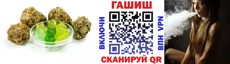 Cannafood марихуана  Новопавловск 