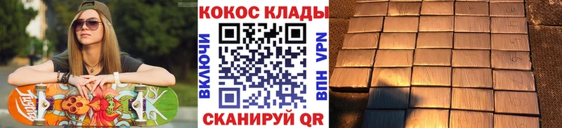 мега рабочий сайт Новопавловск COCAIN 99%