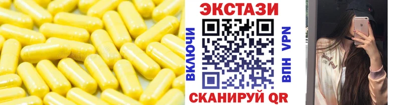 omg   Новопавловск  Экстази Philipp Plein  наркошоп 