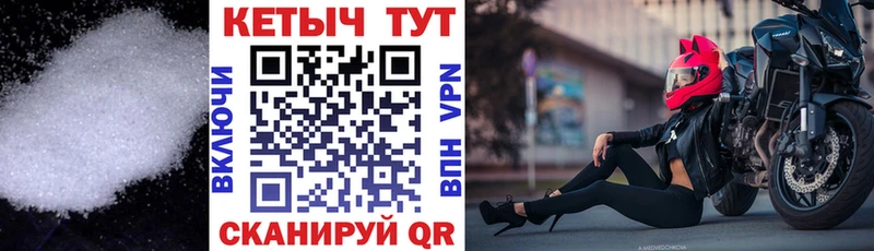 КЕТАМИН VHQ  площадка какой сайт  Новопавловск 