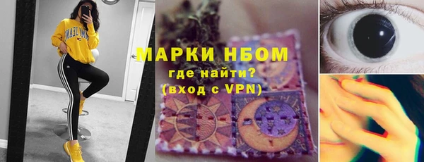 ALPHA PVP Абинск