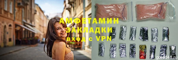 мет Абдулино