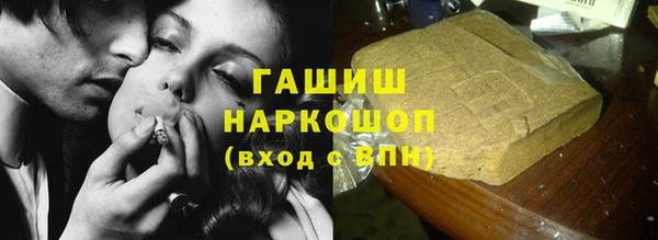 ALPHA PVP Абинск