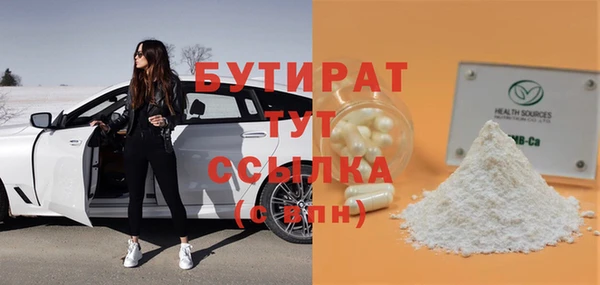 2c-b Абаза