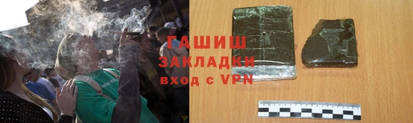 2c-b Абаза
