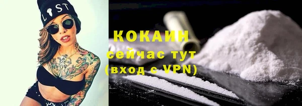 ALPHA PVP Абинск