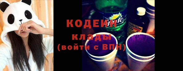 2c-b Абаза