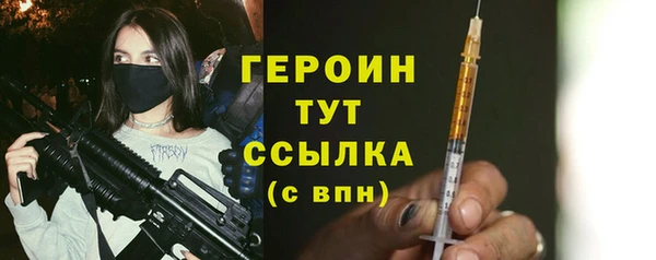 2c-b Абаза