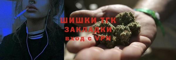 ALPHA PVP Абинск