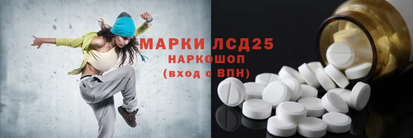 мет Абдулино