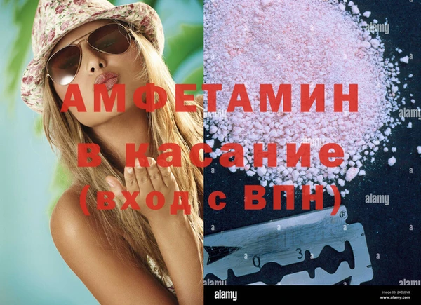 ALPHA PVP Абинск