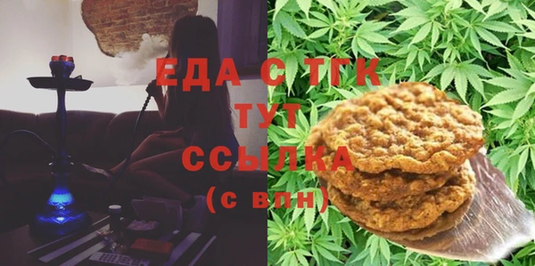 2c-b Абаза
