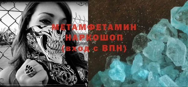 ALPHA PVP Абинск