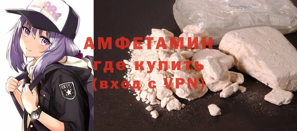 ALPHA PVP Абинск