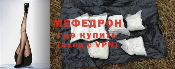 прущая мука Заводоуковск