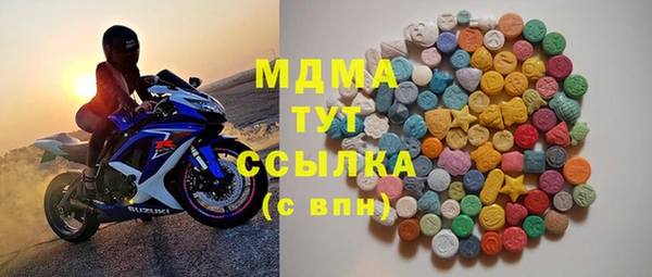 спайс Заволжье