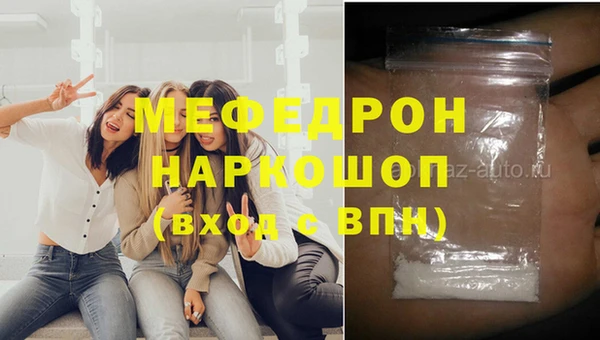 2c-b Абаза