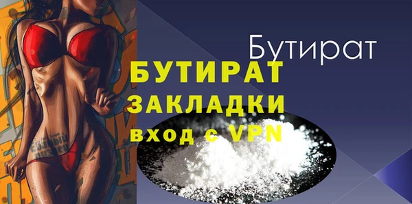 а пвп мука Заволжск