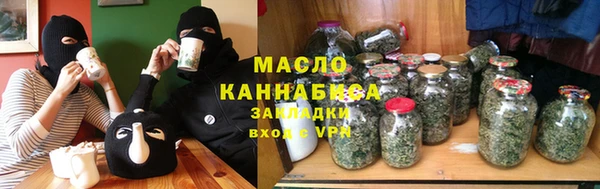 2c-b Абаза
