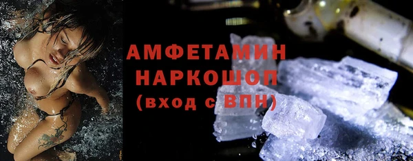 ALPHA PVP Абинск