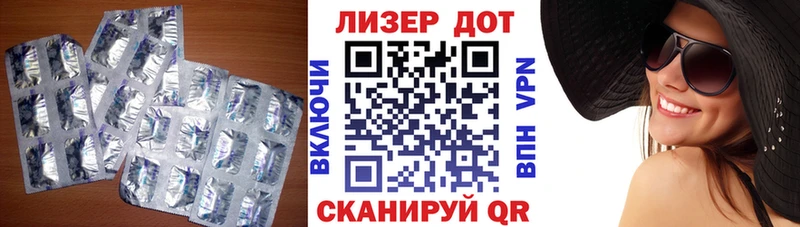 нарко площадка формула Новопавловск Лсд 25 экстази кислота