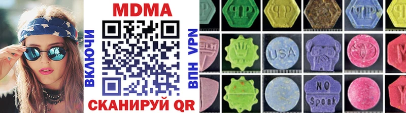 дарнет шоп  Новопавловск  MDMA crystal 