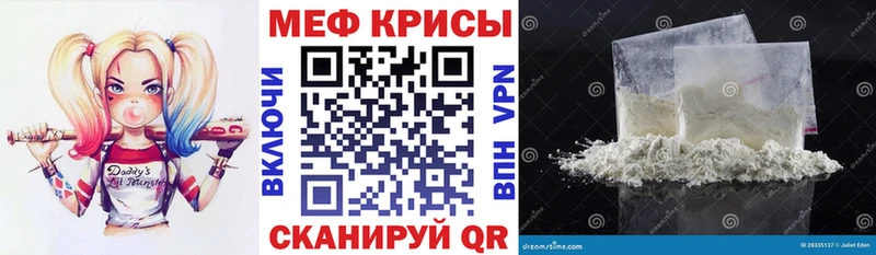 mega рабочий сайт  купить  цена  Новопавловск  Меф 4 MMC 