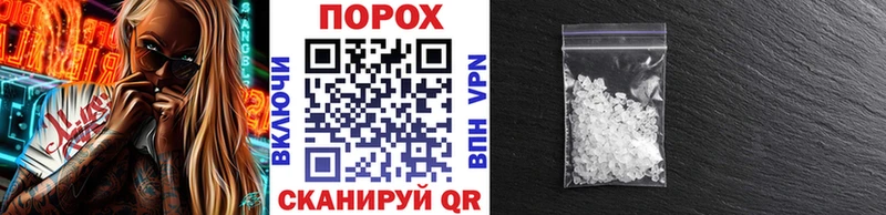 Метамфетамин винт  закладка  Новопавловск 