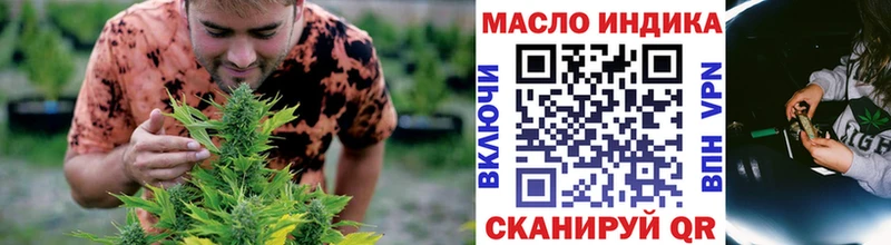ТГК вейп  Новопавловск 